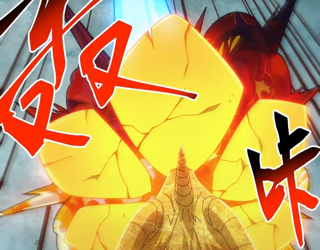 《万族入侵：开局驯化史诗级巨兽》第78话 双重封印！ 第104页