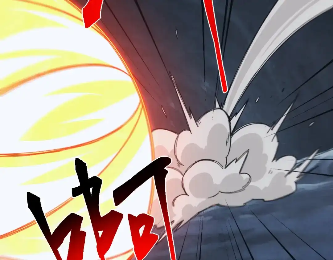 《万族入侵：开局驯化史诗级巨兽》第78话 双重封印！ 第120页