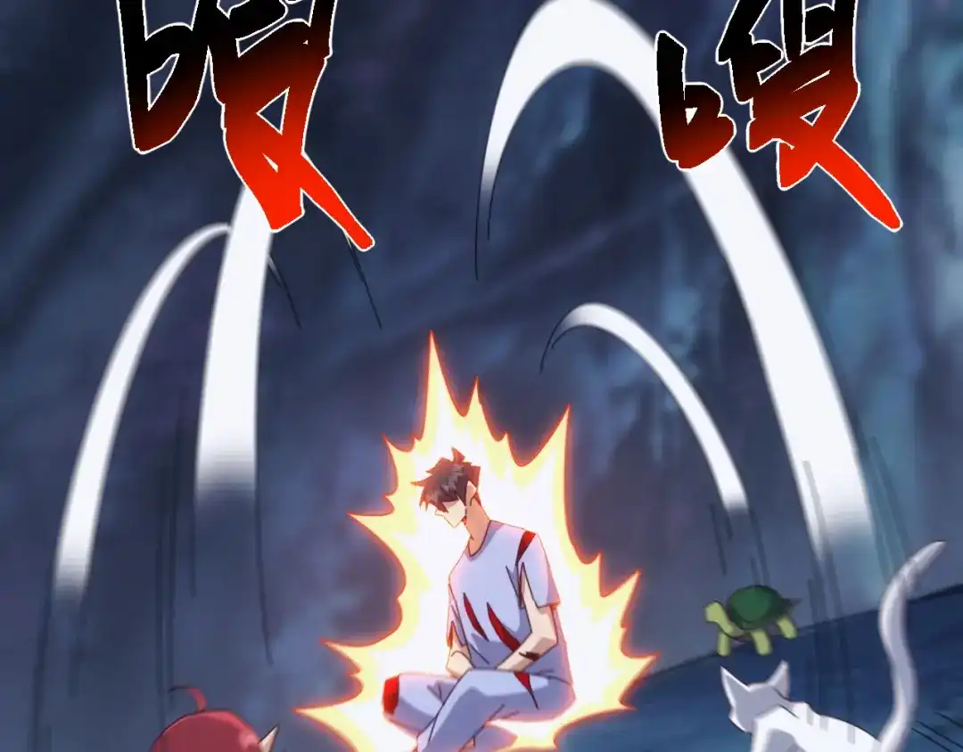 《万族入侵：开局驯化史诗级巨兽》第78话 双重封印！ 第66页