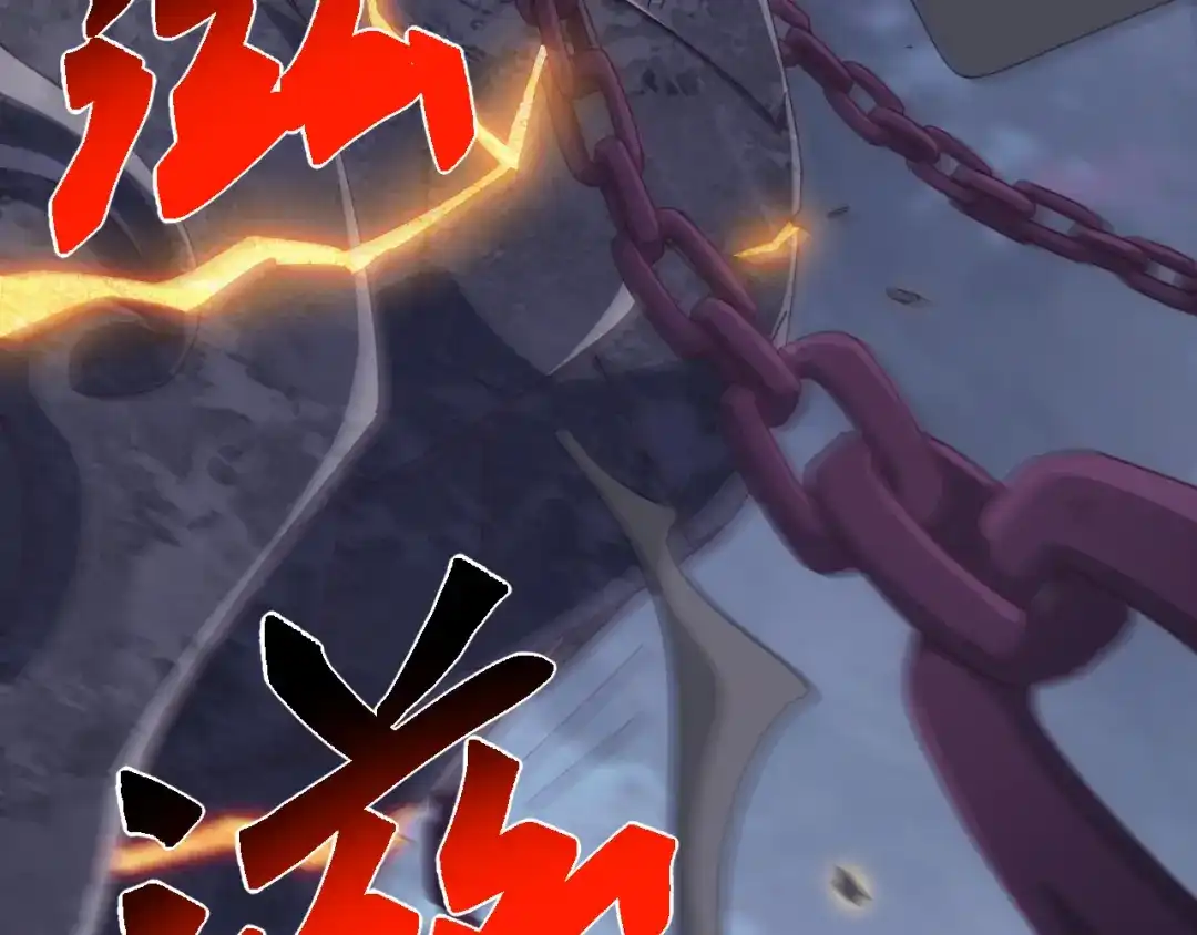 《万族入侵：开局驯化史诗级巨兽》第78话 双重封印！ 第8页
