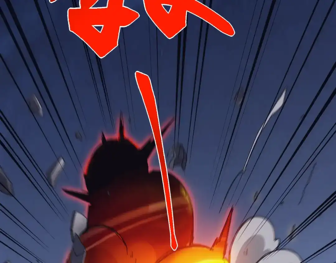 《万族入侵：开局驯化史诗级巨兽》第78话 双重封印！ 第12页