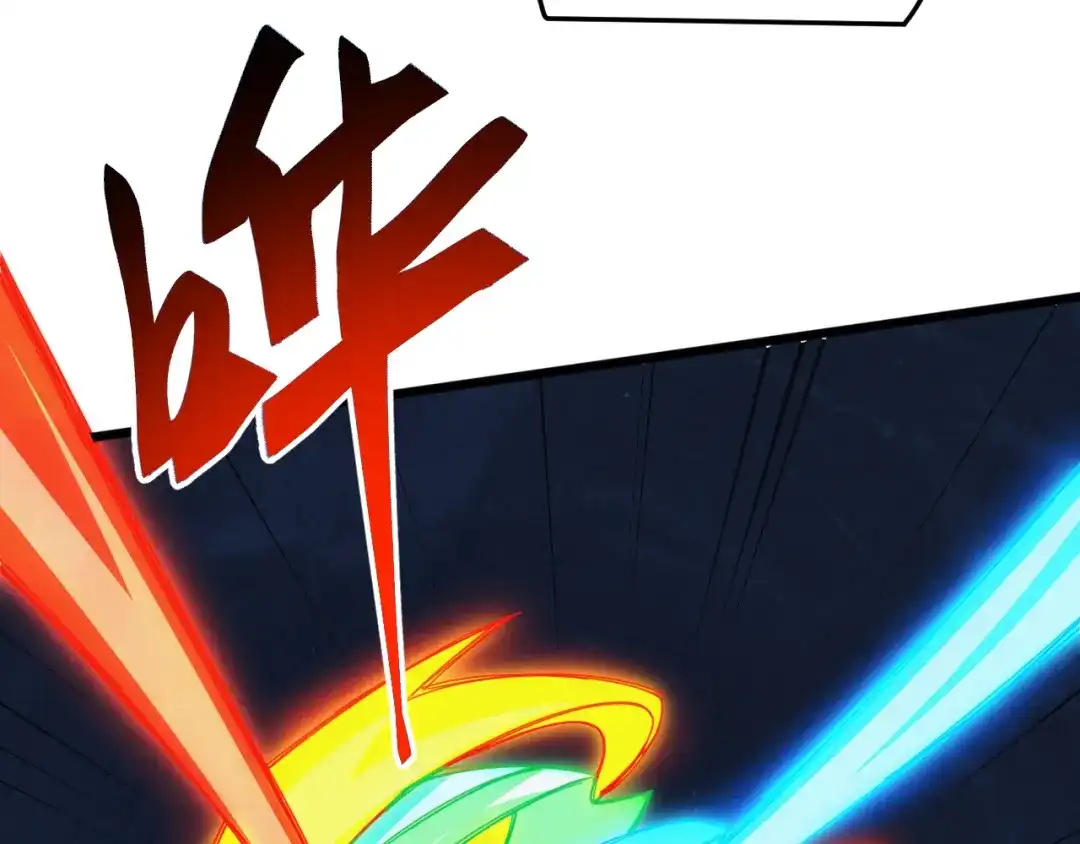 《万族入侵：开局驯化史诗级巨兽》第78话 双重封印！ 第71页