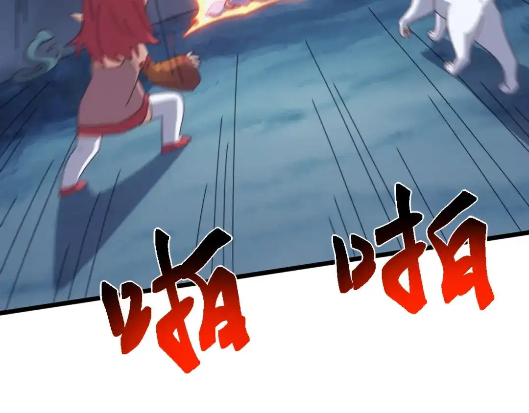 《万族入侵：开局驯化史诗级巨兽》第78话 双重封印！ 第67页