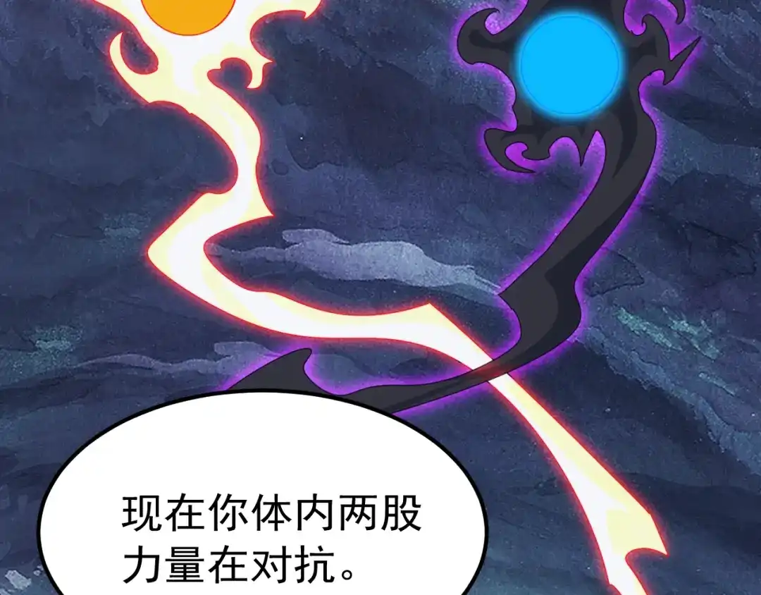 《万族入侵：开局驯化史诗级巨兽》第78话 双重封印！ 第37页