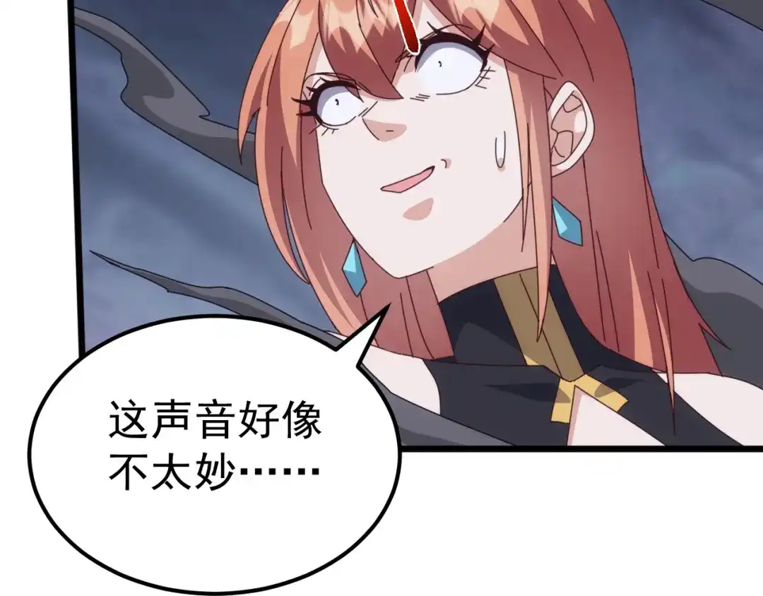 《万族入侵：开局驯化史诗级巨兽》第78话 双重封印！ 第10页