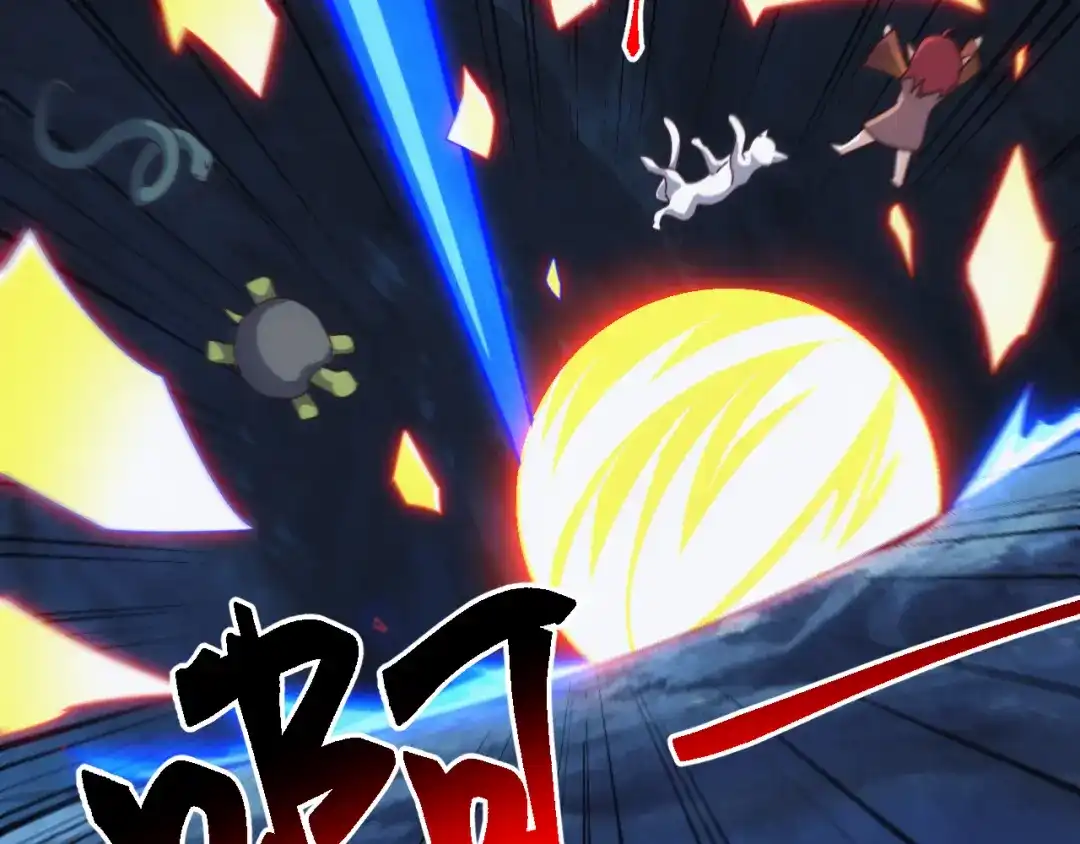 《万族入侵：开局驯化史诗级巨兽》第78话 双重封印！ 第146页