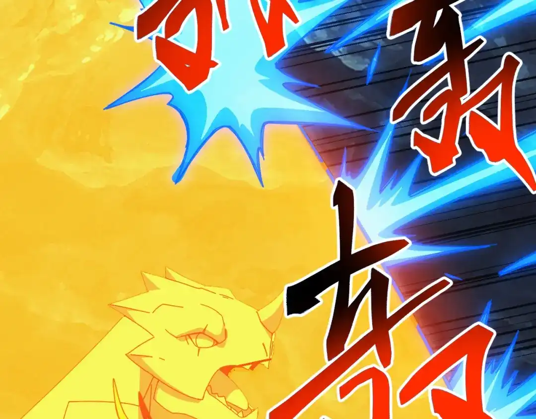 《万族入侵：开局驯化史诗级巨兽》第78话 双重封印！ 第136页