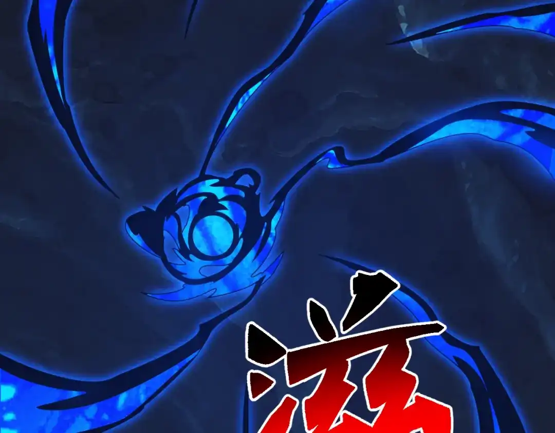 《万族入侵：开局驯化史诗级巨兽》第79话 黑暗之门！ 第103页