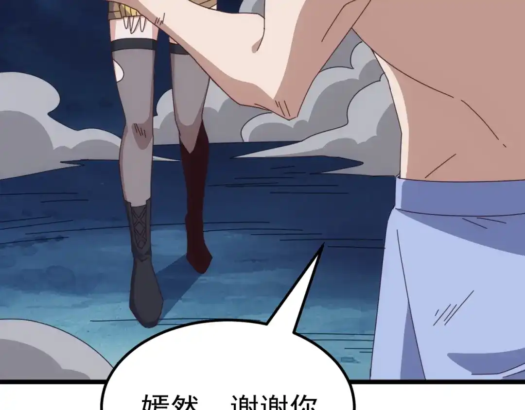 《万族入侵：开局驯化史诗级巨兽》第79话 黑暗之门！ 第98页