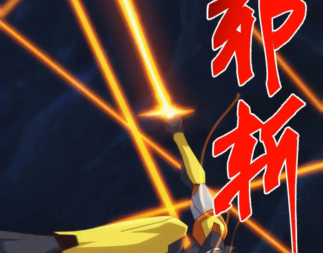《万族入侵：开局驯化史诗级巨兽》第79话 黑暗之门！ 第84页