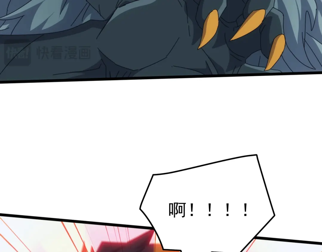 《万族入侵：开局驯化史诗级巨兽》第79话 黑暗之门！ 第29页