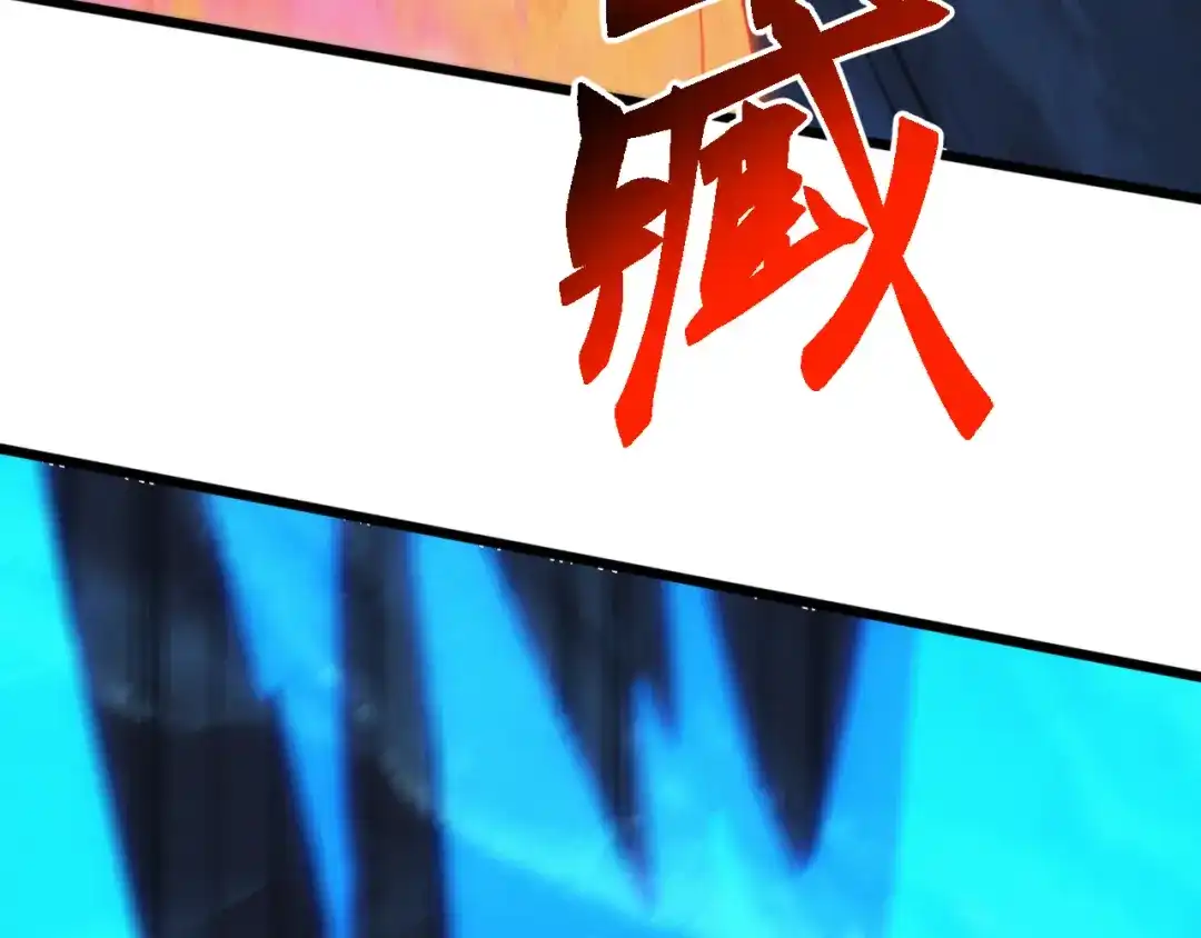 《万族入侵：开局驯化史诗级巨兽》第79话 黑暗之门！ 第59页