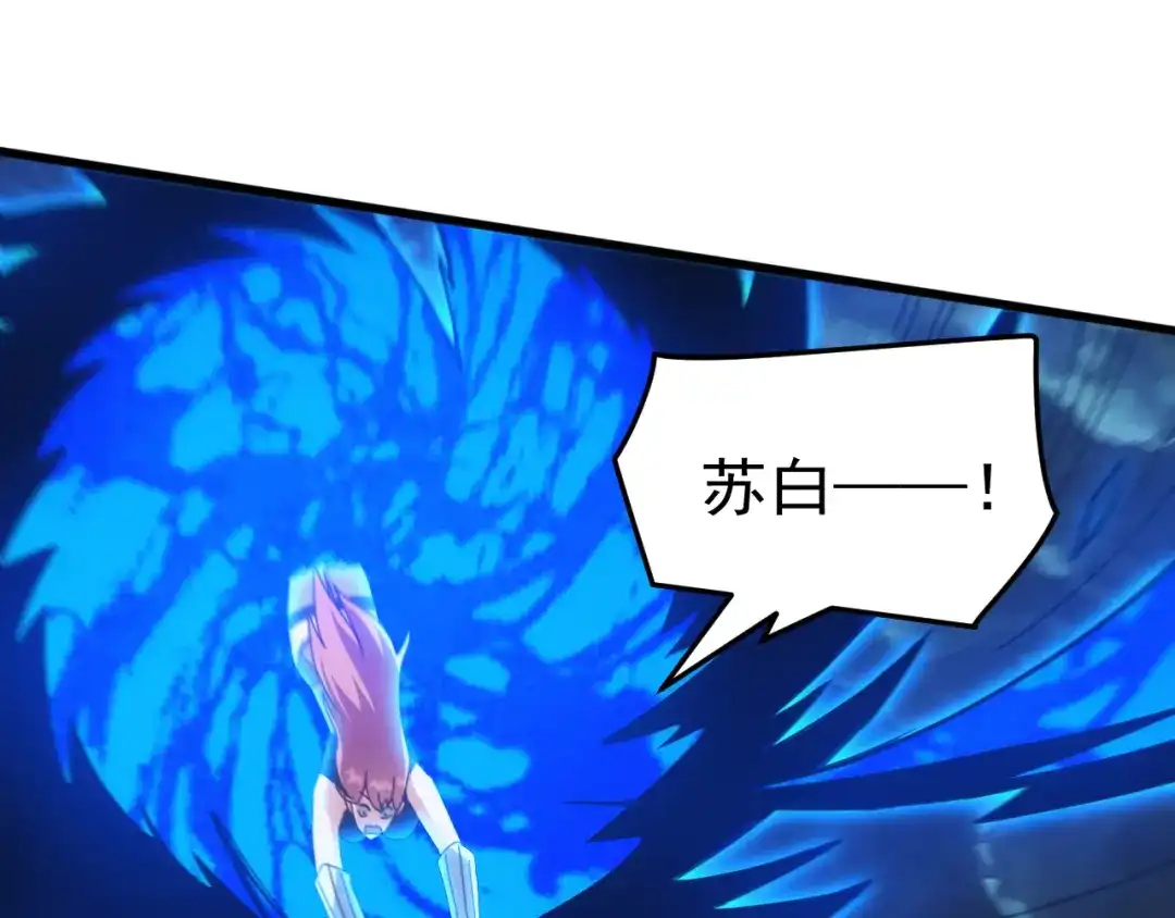 《万族入侵：开局驯化史诗级巨兽》第79话 黑暗之门！ 第141页