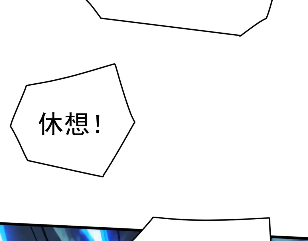 《万族入侵：开局驯化史诗级巨兽》第79话 黑暗之门！ 第47页