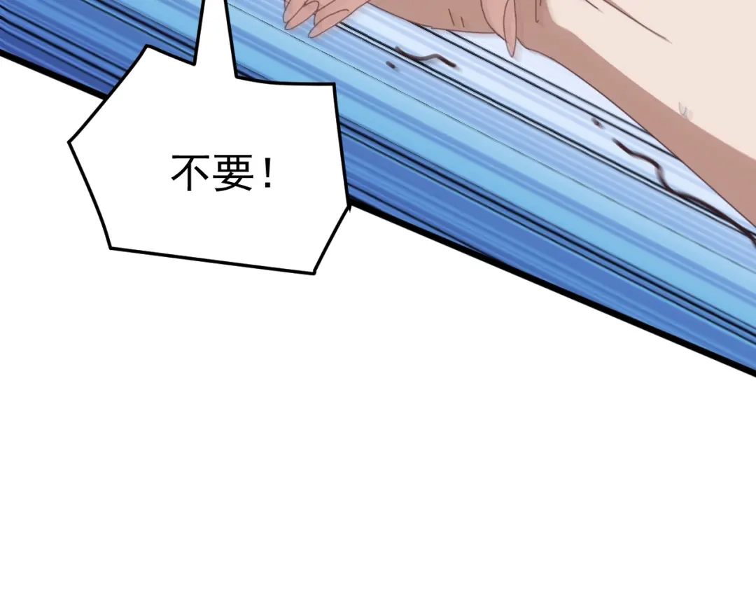 《万族入侵：开局驯化史诗级巨兽》第79话 黑暗之门！ 第139页