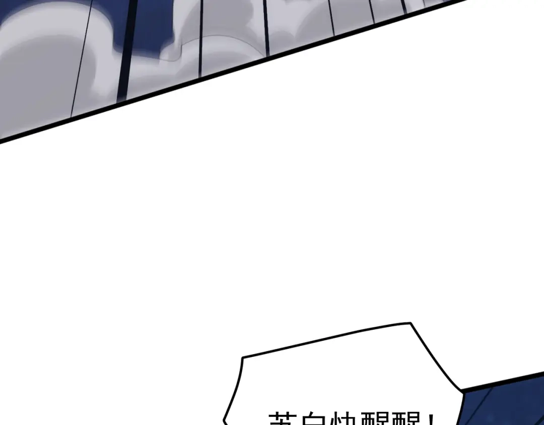 《万族入侵：开局驯化史诗级巨兽》第79话 黑暗之门！ 第9页