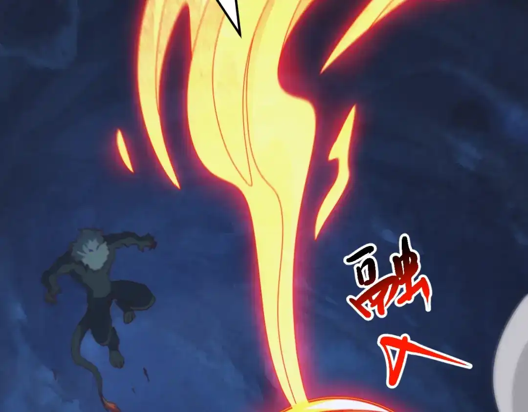 《万族入侵：开局驯化史诗级巨兽》第79话 黑暗之门！ 第19页