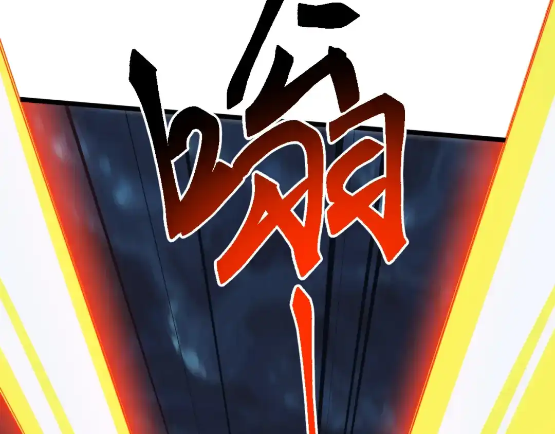 《万族入侵：开局驯化史诗级巨兽》第79话 黑暗之门！ 第25页