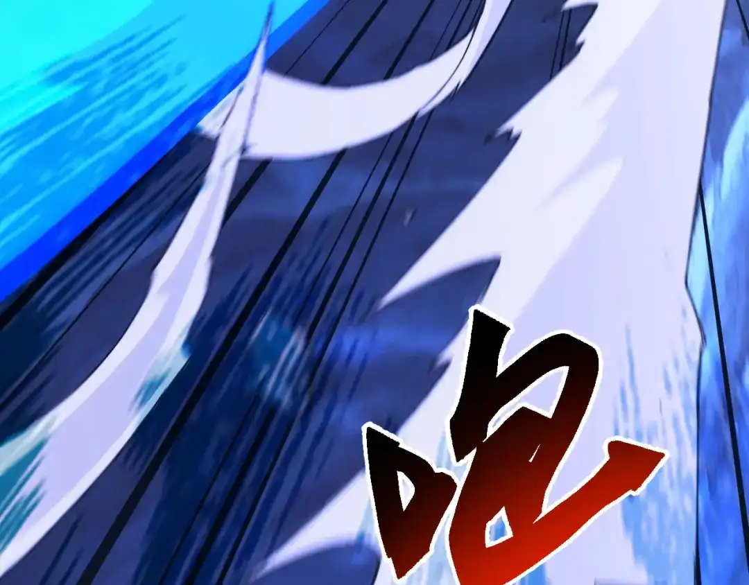 《万族入侵：开局驯化史诗级巨兽》第79话 黑暗之门！ 第54页