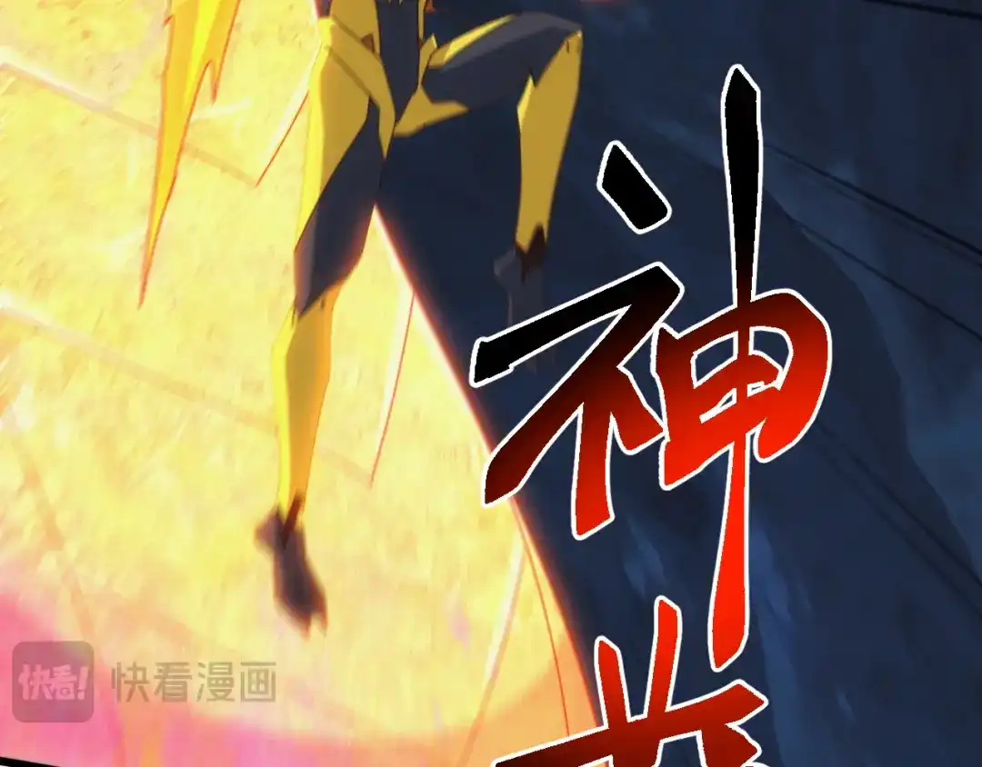 《万族入侵：开局驯化史诗级巨兽》第79话 黑暗之门！ 第58页
