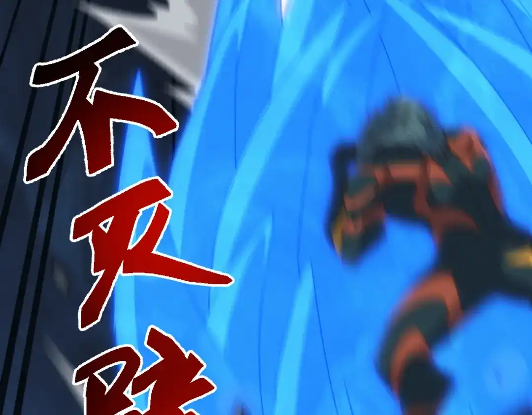 《万族入侵：开局驯化史诗级巨兽》第79话 黑暗之门！ 第69页