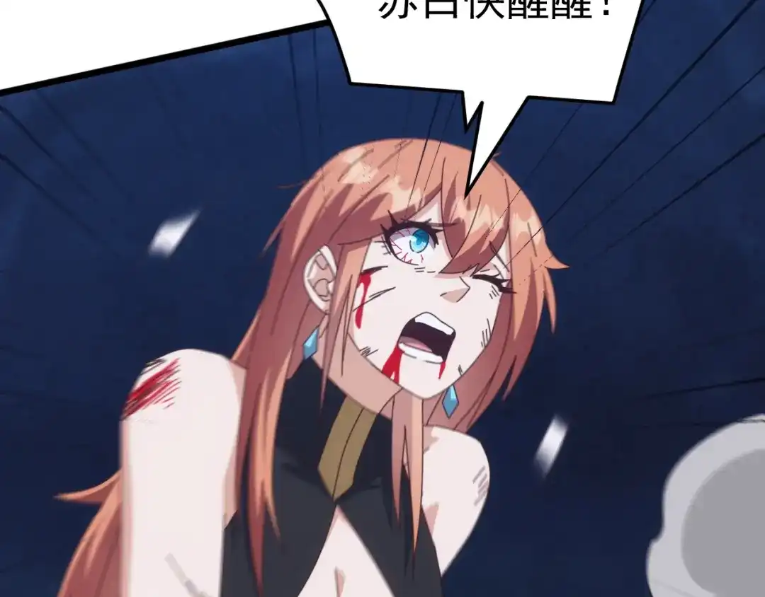 《万族入侵：开局驯化史诗级巨兽》第79话 黑暗之门！ 第10页