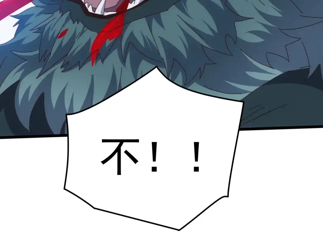 《万族入侵：开局驯化史诗级巨兽》第79话 黑暗之门！ 第88页