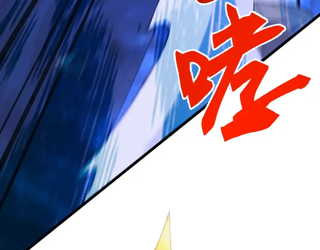 《万族入侵：开局驯化史诗级巨兽》第79话 黑暗之门！ 第55页