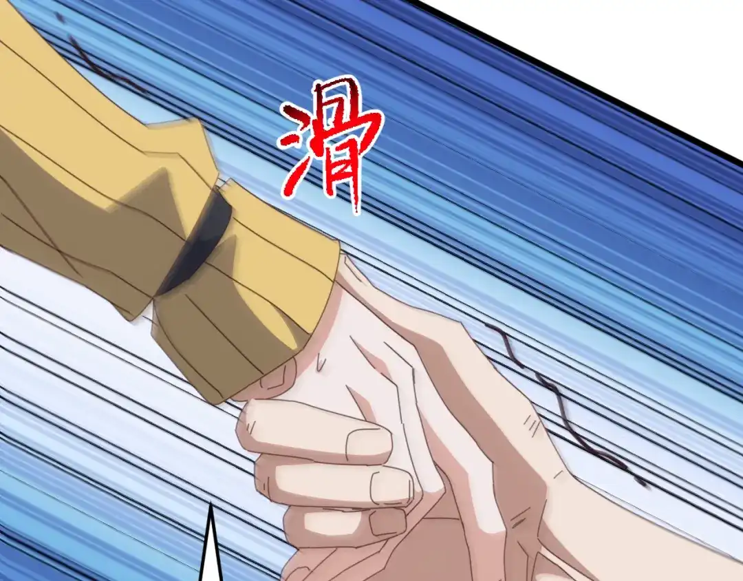 《万族入侵：开局驯化史诗级巨兽》第79话 黑暗之门！ 第138页