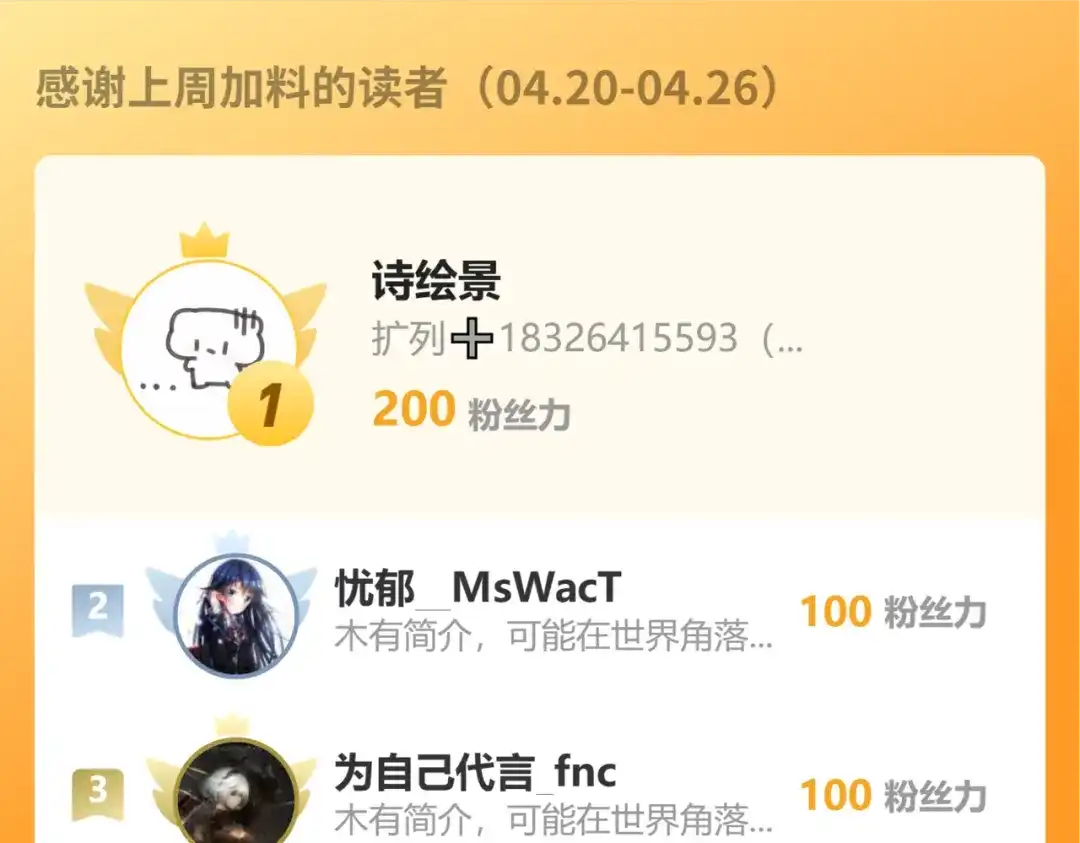 《万族入侵：开局驯化史诗级巨兽》第79话 黑暗之门！ 第159页