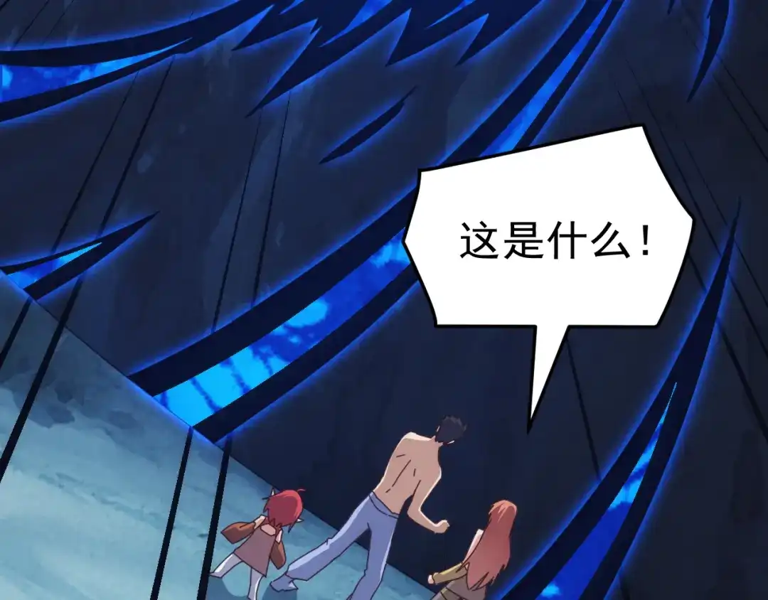《万族入侵：开局驯化史诗级巨兽》第79话 黑暗之门！ 第108页