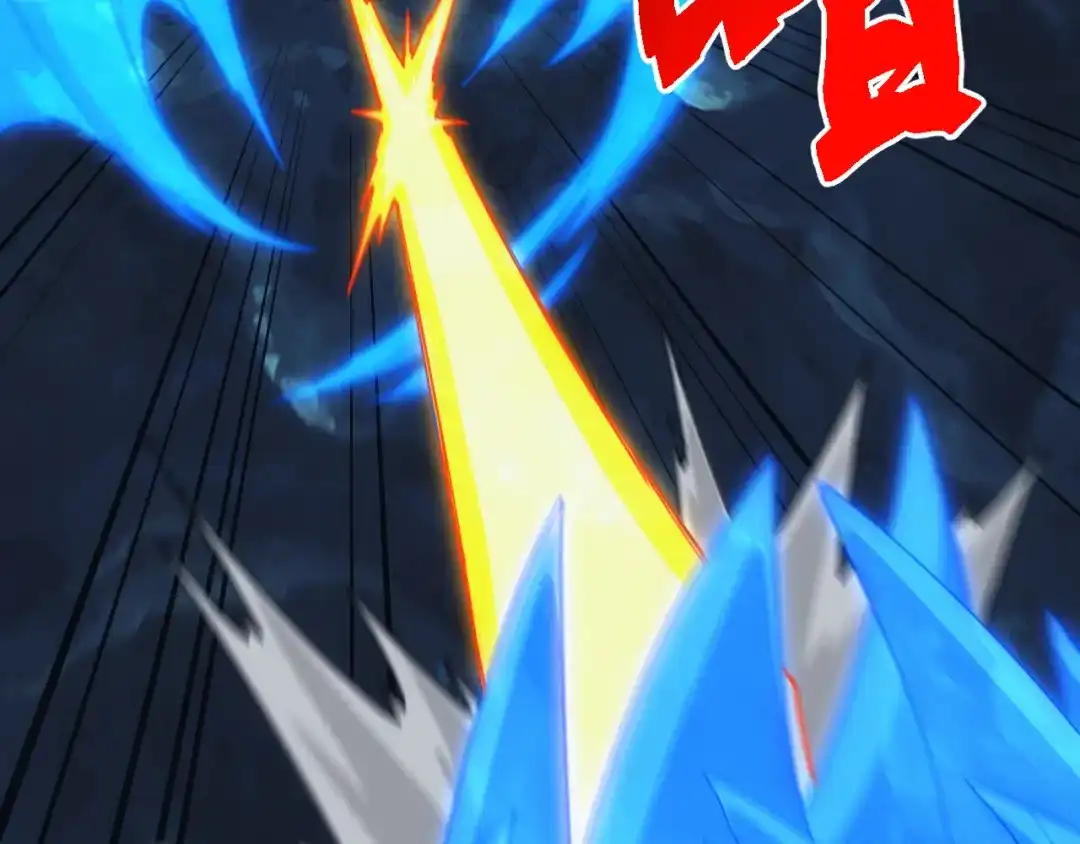 《万族入侵：开局驯化史诗级巨兽》第79话 黑暗之门！ 第68页
