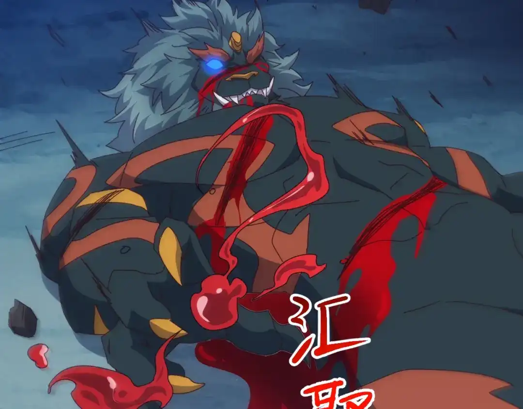 《万族入侵：开局驯化史诗级巨兽》第79话 黑暗之门！ 第112页