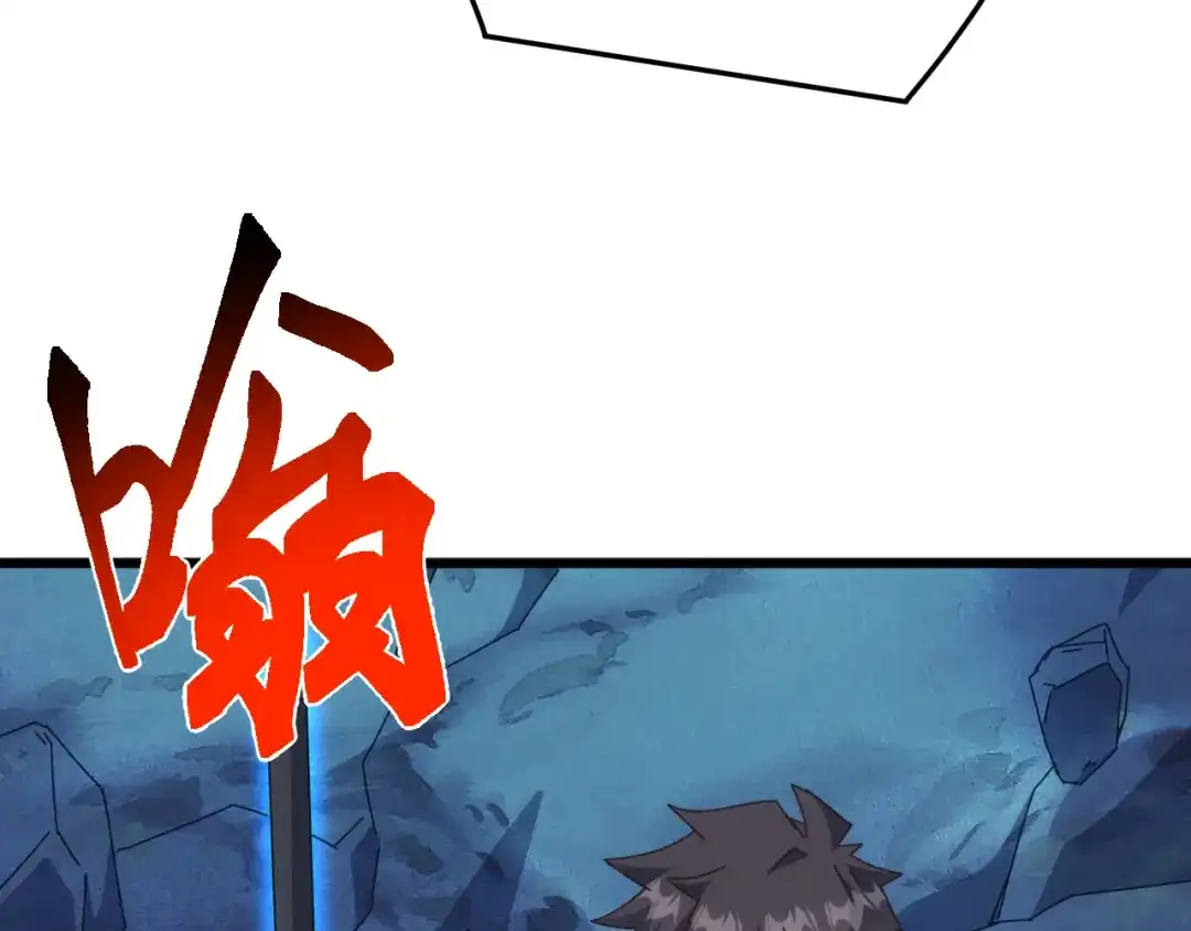 《万族入侵：开局驯化史诗级巨兽》第80话 黑暗之界！ 第11页