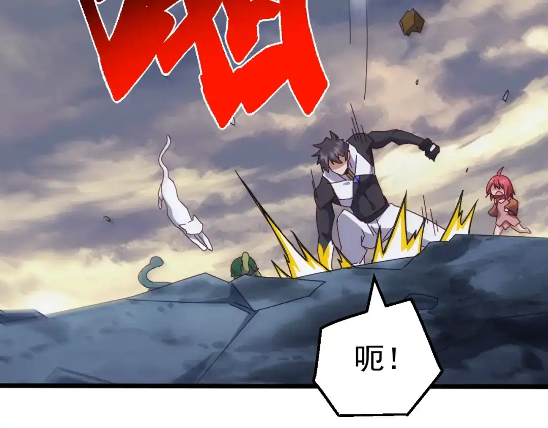 《万族入侵：开局驯化史诗级巨兽》第80话 黑暗之界！ 第108页