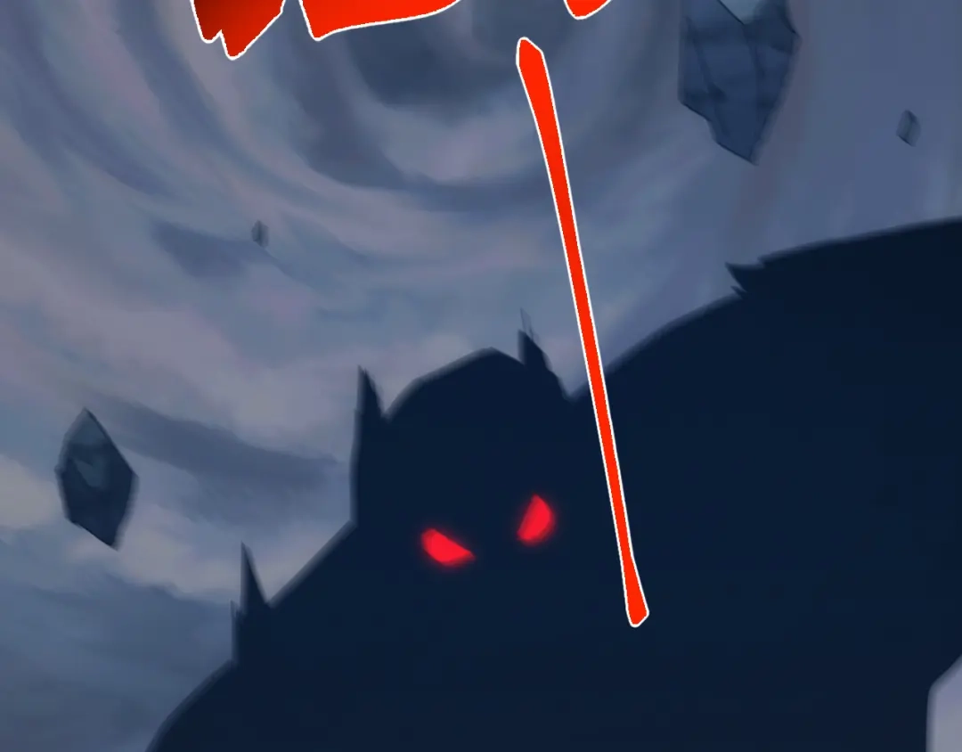 《万族入侵：开局驯化史诗级巨兽》第80话 黑暗之界！ 第79页