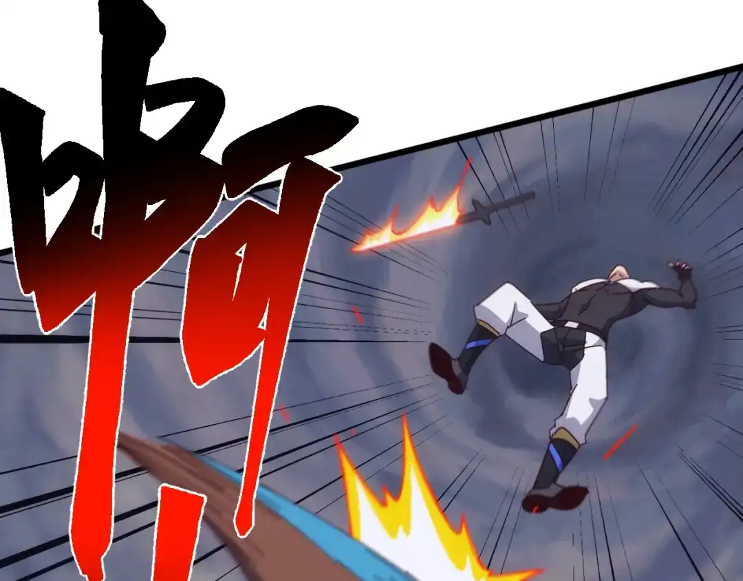 《万族入侵：开局驯化史诗级巨兽》第80话 黑暗之界！ 第102页