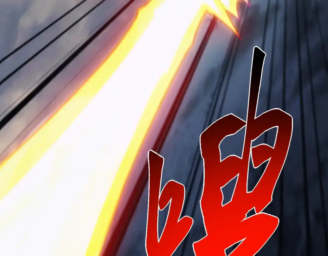 《万族入侵：开局驯化史诗级巨兽》第80话 黑暗之界！ 第94页