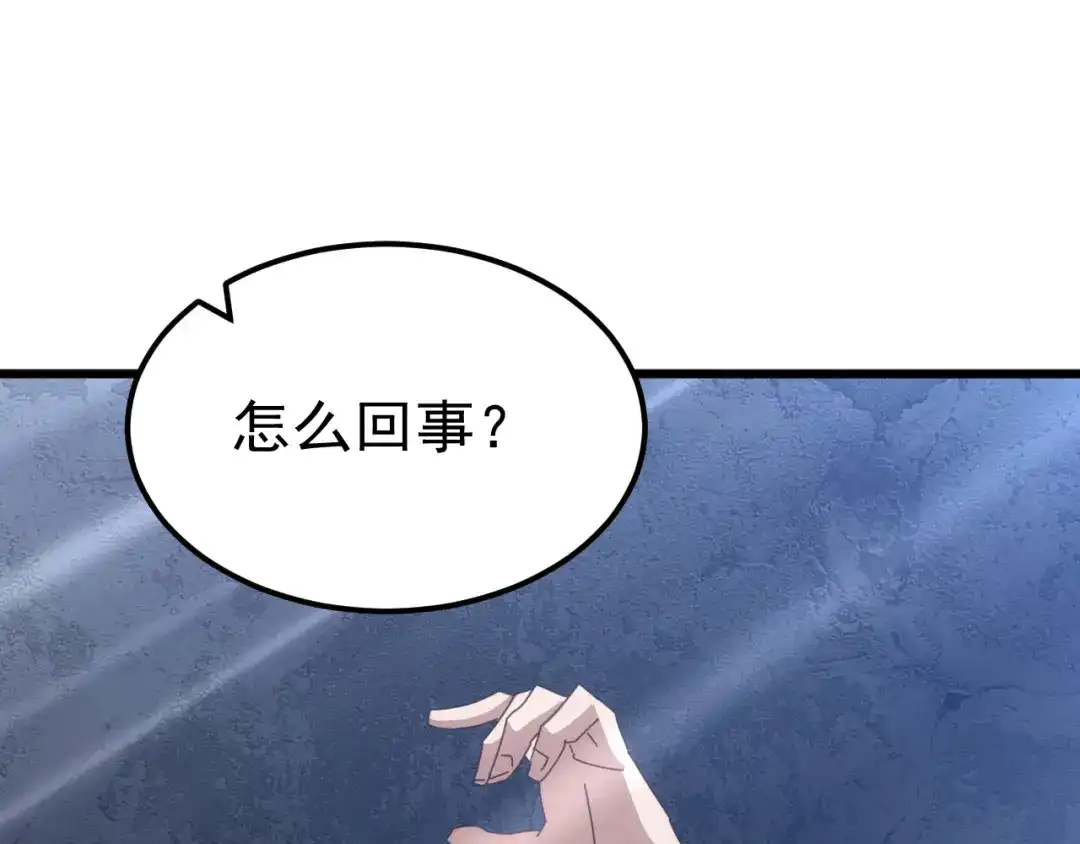 《万族入侵：开局驯化史诗级巨兽》第80话 黑暗之界！ 第154页