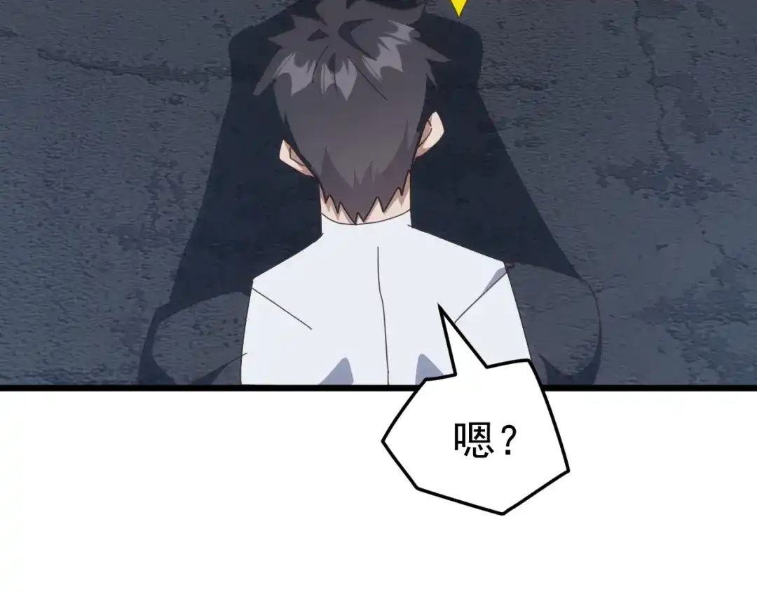 《万族入侵：开局驯化史诗级巨兽》第80话 黑暗之界！ 第153页