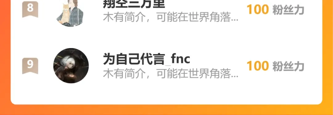 《万族入侵：开局驯化史诗级巨兽》第80话 黑暗之界！ 第162页