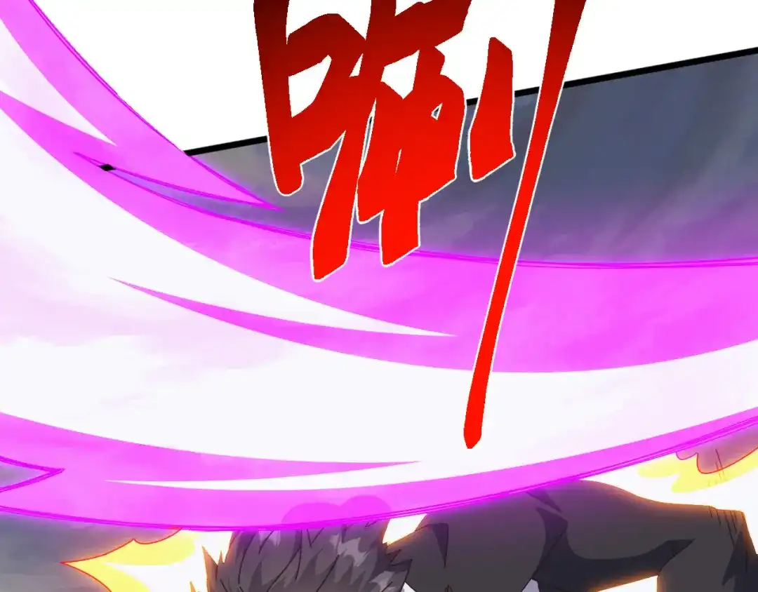 《万族入侵：开局驯化史诗级巨兽》第80话 黑暗之界！ 第90页
