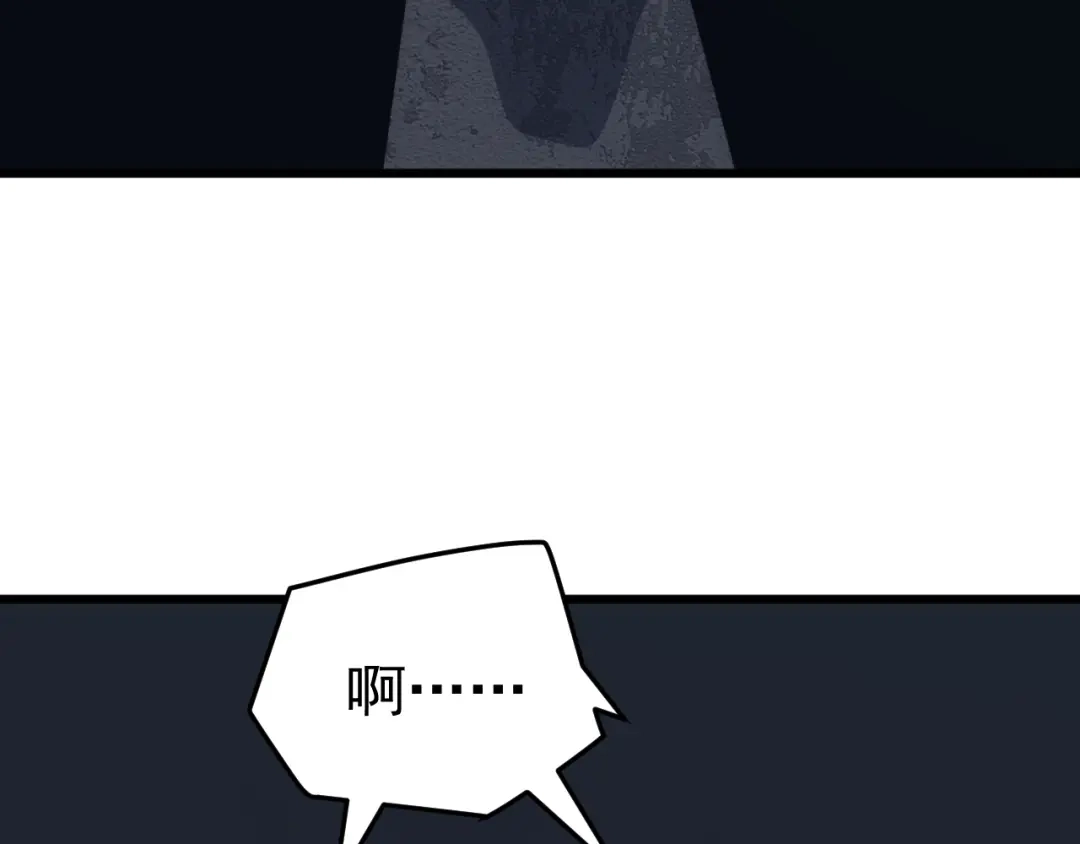《万族入侵：开局驯化史诗级巨兽》第80话 黑暗之界！ 第151页