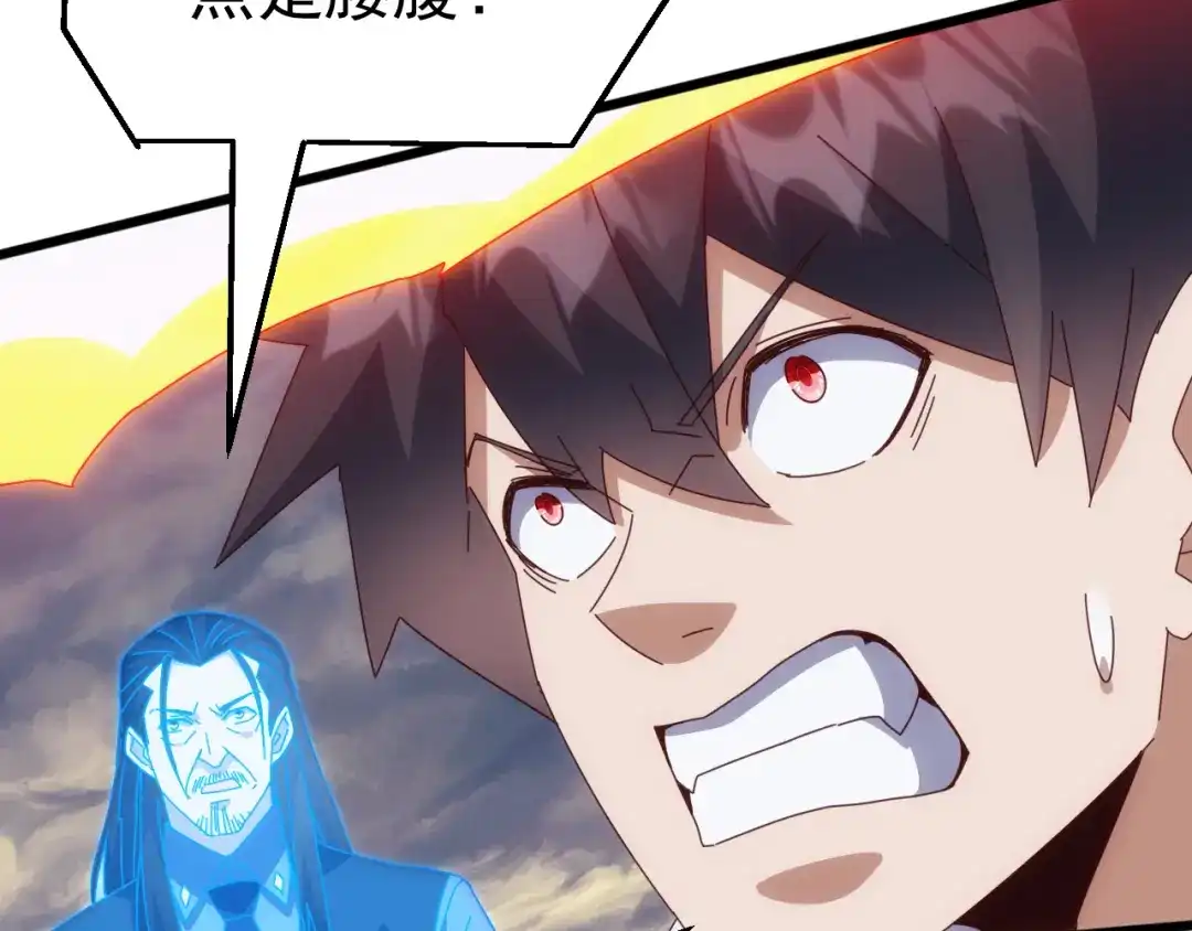 《万族入侵：开局驯化史诗级巨兽》第80话 黑暗之界！ 第124页