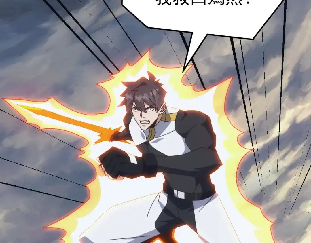 《万族入侵：开局驯化史诗级巨兽》第80话 黑暗之界！ 第145页