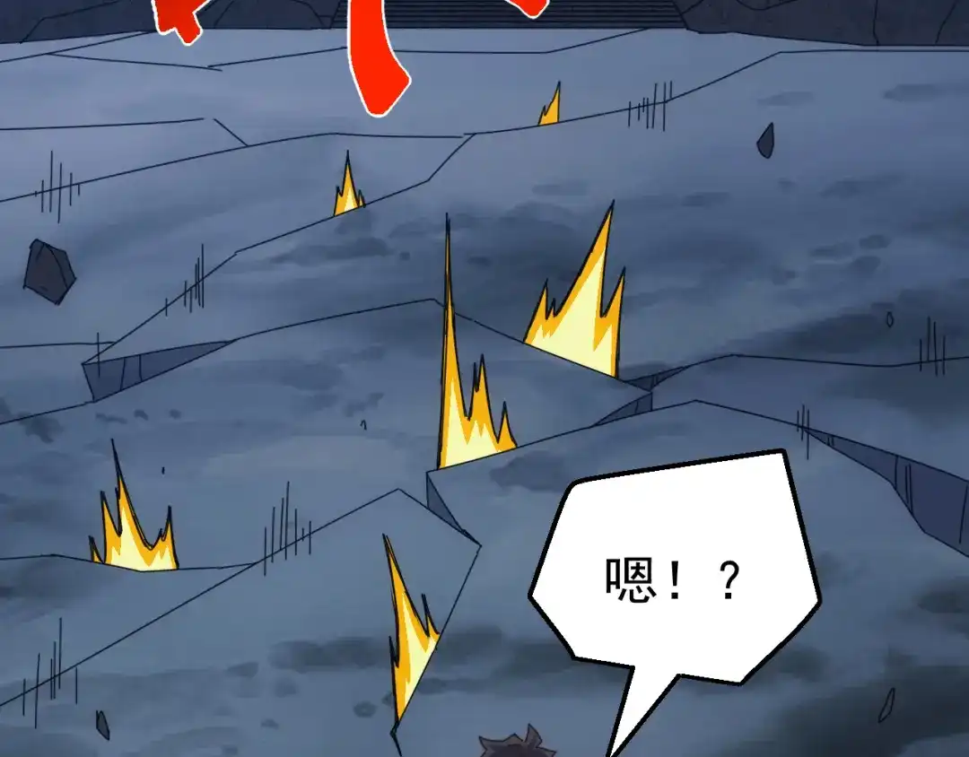 《万族入侵：开局驯化史诗级巨兽》第80话 黑暗之界！ 第74页