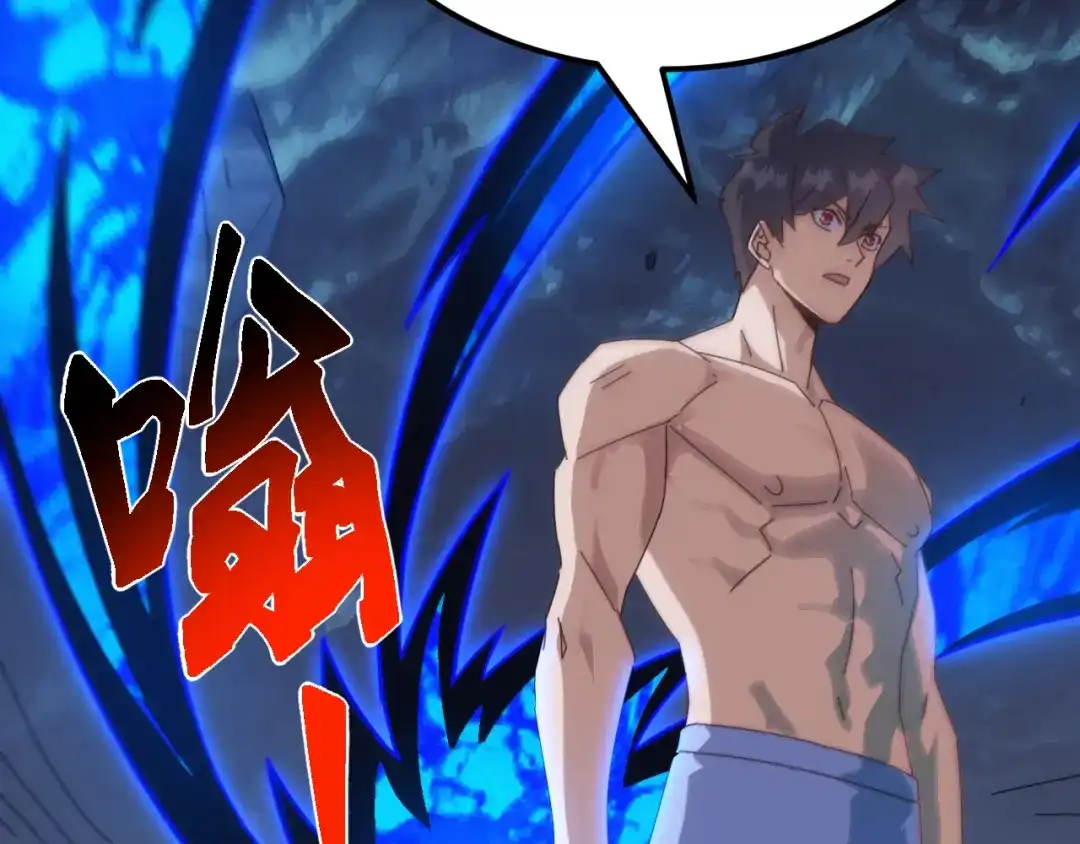 《万族入侵：开局驯化史诗级巨兽》第80话 黑暗之界！ 第38页