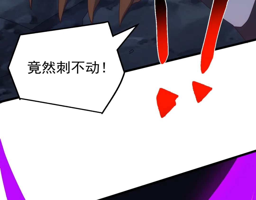 《万族入侵：开局驯化史诗级巨兽》第80话 黑暗之界！ 第99页