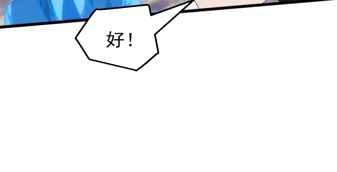 《万族入侵：开局驯化史诗级巨兽》第80话 黑暗之界！ 第125页