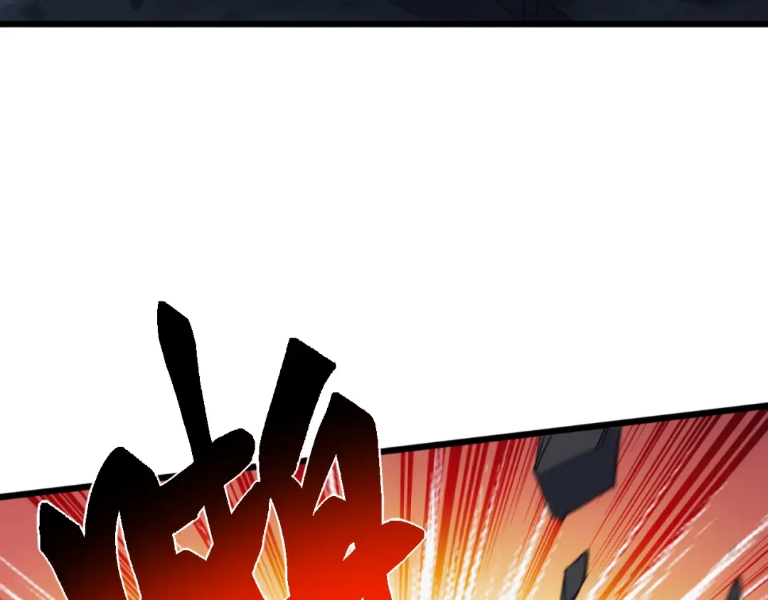 《万族入侵：开局驯化史诗级巨兽》第80话 黑暗之界！ 第76页